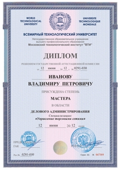     (Moscow Business School)  2009 